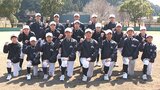 中学生の硬式野球クラブ「津久見ボーイズ」 創部5年で初の全国大会へ 部員4人からスタート 大分 | 大分のニュース|OBS NEWS|大分放送