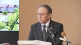 沖縄県が公文書管理条例制定へ 県民の意見募集し政策決定文書などの管理強化を図る|TBS NEWS DIG