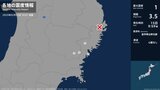 岩手県、宮城県で最大震度1の地震　岩手県・住田町、一関市、宮城県・気仙沼市|TBS NEWS DIG