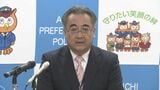 「愛知県民の期待と信頼に応える」　愛知県警に新しい本部長が着任　|　名古屋・愛知・岐阜・三重のニュース【CBC news】 | CBC web