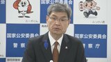 天皇・総理大臣出席の屋外行事など対象に 改正ドローン規制法の施行規則を公表 警察庁|TBS NEWS DIG