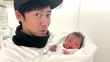 【誕生】東貴博さんが「生まれた!!」妻の安めぐみさんの第二子出産をブログで報告|TBS NEWS DIG