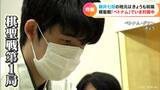 藤井聡太七冠(20)は休む暇なく棋聖防衛戦 初の海外対局の舞台はベトナム5つ星ホテル 注目の“勝負めし”と“おやつ”は|TBS NEWS DIG