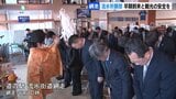 流氷はいつ来る?北海道網走市で祈願祭 「流氷初日」は平年で1月22日 今年は遅いペースで南下 | 北海道のニュース|HBC北海道放送