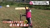 北口榛花選手に一寸法師など 地元住民が作った「ユニークかかし」 美郷町の国道沿いに今年も登場 | MRTニュース | MRT宮崎放送