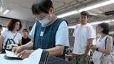 「岡山デニムの魅力を知って」ファッションの専門学校生らが倉敷市のジーンズ工場を見学|TBS NEWS DIG