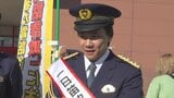 ヴァンフォーレ甲府 宮崎純真選手が1日警察署長　闇バイト防止など呼びかけ　山梨・笛吹警察署|TBS NEWS DIG