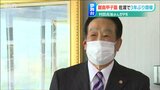 “マサカリ投法”の村田兆治さんが3年ぶりの離島甲子園をPR「夢と希望と交流を通じ 絆が大きく羽ばたいていく大会」 | 新潟のニュース・天気|BSN NEWS|BSN新潟放送