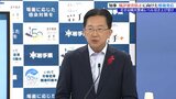 達増拓也岩手県知事、岩手山噴火警戒レベルが引き上げで周辺の自治体と連携した情報発信の考えを示す|TBS NEWS DIG