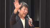 地域防災について考える講演会　米津気象予報士「夏場の暑さ対策を万全に」|TBS NEWS DIG