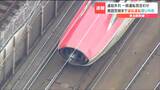【東北新幹線トラブル】JR「原因究明されるまで併結運転すべて取りやめる」運輸安全委「鉄道重大インシデント」に認定 | 宮城のニュース│tbc NEWS│tbc東北放送