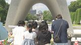 「核兵器廃絶を願う気持ちが届く言葉で」あす広島原爆の日　平和記念式典では猛暑への対策も|TBS NEWS DIG