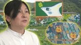 タイ在住の画家・阿部恭子さんの作品が釜石市役所の新庁舎に寄贈 岩手 | IBC NEWS | IBC岩手放送