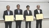 大規模災害時の身元確認迅速化へ 県医師会や県警など4機関が協定締結 大分 | 大分のニュース|OBS NEWS|大分放送