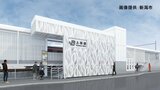 JR越後線に『上所駅』新設「地域の地名を入れることで駅を起点とした賑わいの創出に繋げたい」|TBS NEWS DIG
