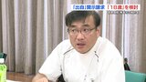 内密出産で生まれた子の「出自情報」開示請求できる年齢を議論 成人18歳を軸に検討　熊本市　　|　熊本のニュース｜RKK NEWS｜RKK熊本放送