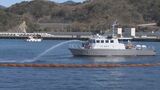 環境被害を食い止めろ！　油流出事故に備え関係機関が訓練　島根・浜田市　|　BSSニュース | BSS山陰放送