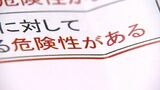 【解体か保存か】世界的建築家・丹下健三の「船の体育館」香川県教育長は「われわれは危険性があるという判断」 | 岡山・香川のニュース | 天気 | RSK山陽放送