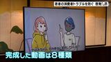 静岡・川勝知事「全ての世代に有効なインパクトのある動画」と期待  学生が作った消費者トラブル防ぐ動画|TBS NEWS DIG