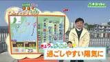「そんなバナナ?紫外線の実験結果は?」宮城の30秒天気 tbc気象台 10日|TBS NEWS DIG
