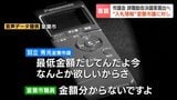 「最低金額わかるでしょ」市職員に入札情報を要求したベテラン市議会議員に対し、市議会全4会派が辞職勧告決議案提出の方針決める　北海道室蘭市|TBS NEWS DIG