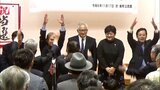 篠栗町長選挙 現職の三浦正氏(70)が6度目の当選 | 福岡のニュース|RKB NEWS|RKB毎日放送
