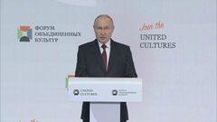 プーチン氏 オンラインG20首脳会議で演説へ  侵攻後 主要な国際会議に初めて参加　ウクライナ・中東情勢で主張展開か| TBS CROSS DIG with Bloomberg