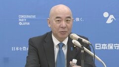 日本保守党が衆議院選挙公約発表　食料品消費税ゼロなど盛り込む| TBS CROSS DIG with Bloomberg