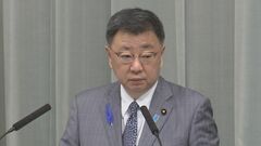 「穀物合意」のロシア離脱　松野官房長官｢極めて遺憾｣と非難| TBS CROSS DIG with Bloomberg