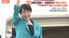 会期末まで2週間も膠着状態続く　与野党が揃って口にする「静謐な環境」 打開のカギは高市総理の出席判断か| TBS CROSS DIG with Bloomberg