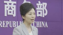 中国商務省 レアアースの輸出管理「国際的な慣行」、日本などで工業製品の生産が一時停止する事態に| TBS CROSS DIG with Bloomberg