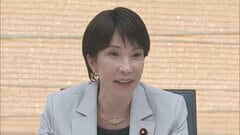 高市総理「全力で応援」 地域未来戦略で地方自治体から報告を受け| TBS CROSS DIG with Bloomberg