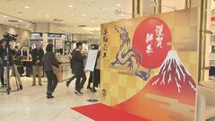 大手百貨店の初売り 前年上回る売上高に　訪日観光客を中心に高価格帯商品がけん引| TBS CROSS DIG with Bloomberg