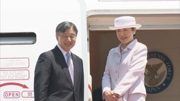 天皇皇后両陛下がインドネシアへ出発　即位後初の国際親善訪問|TBS NEWS DIG