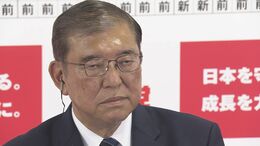 「日本政治が不安定化」&nbsp;衆院選の与党過半数割れに米国メディア&nbsp;“政治とカネ”問題への「国民の怒りを反映」|TBS NEWS DIG