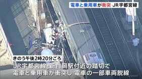 JR宇都宮線 始発から運転再開の予定　新白岡駅近くの踏切で電車と乗用車が衝突し一部区間で運転見合わせ　乗用車運転の67歳男性1人けが|TBS NEWS DIG