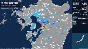 熊本県で最大震度5弱の強い地震　熊本県・宇城市|TBS NEWS DIG
