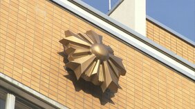 アプリ上で1500万円の利益が表示されたが…40代男性275万円だまし取られる 「伊藤桜子」称する人物にLINEで好意　富山・高岡市|TBS NEWS DIG