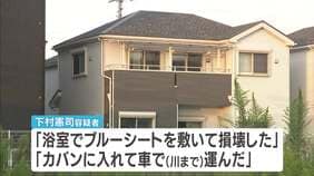 医師の男「浴室でブルーシートを敷いて損壊した」妻の遺体切断し神崎川に捨てた疑い　自宅から複数の刃物を押収　兵庫・尼崎市|TBS NEWS DIG