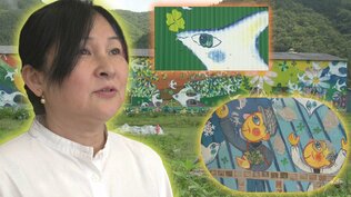 タイ在住の画家・阿部恭子さんの作品が釜石市役所の新庁舎に寄贈 岩手 | IBC NEWS | IBC岩手放送