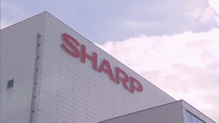 シャープ「亀山第2工場」売却断念 8月生産停止へ 1170人の希望退職者を募集| TBS CROSS DIG with Bloomberg