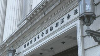 明治安田生命 営業職員を対象に 平均6％超の賃上げへ| TBS CROSS DIG with Bloomberg