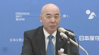 日本保守党が衆議院選挙公約発表　食料品消費税ゼロなど盛り込む| TBS CROSS DIG with Bloomberg