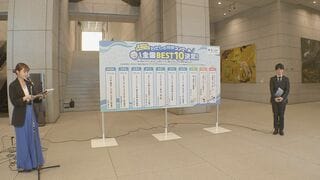 “サラ川”　第1位は「キャッシュレス無一文」　物価高の悲哀も| TBS CROSS DIG with Bloomberg