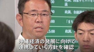 沖縄県知事選で初当選の古謝氏が高市総理と面会 沖縄経済発展へ連携確認、鈴木幹事長とは普天間基地の早期返還実現に向け意見交換| TBS CROSS DIG with Bloomberg