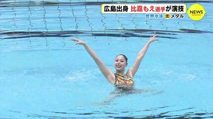 本物の技術を身につけたい」 世界水泳福岡で金メダル 広島出身 水泳の