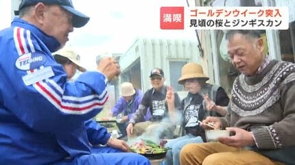 70年前の鍋で味わう“ジンパ”桜の下で「音をじゅうじゅうさせながら