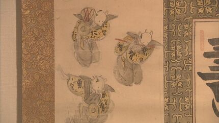 達磨図」をはじめ、白隠・仙厓が描いた禅画 およそ20点が展示 | 熊本の