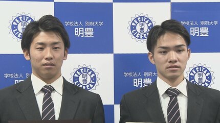 明豊高校の山内真南斗さんと高木真心さん 日本学生野球協会、県高野連
