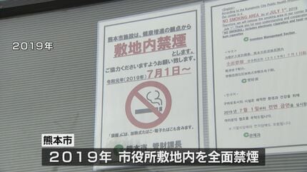 総額4193億円の来年度予算案を可決 “受動喫煙対策”で新議会棟に喫煙所